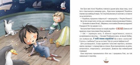 Con quanta disperazione saltavano da un'altezza